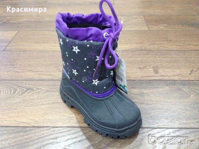 Намаление! Детски апрески