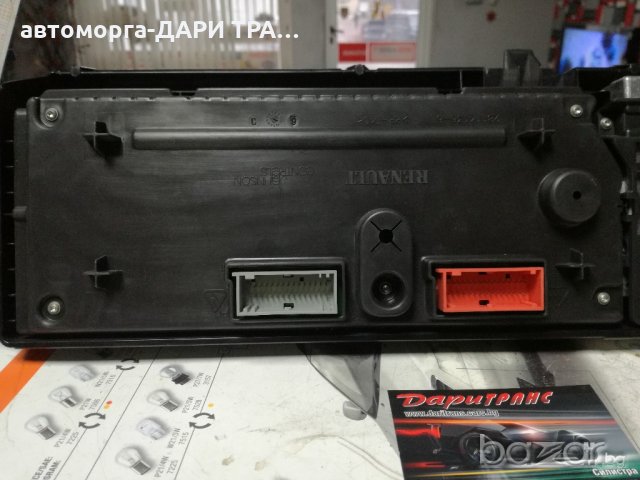 ТАБЛО УРЕДИ С НАВИГАЦИОНЕН ДИСПЛЕЙ ЗА РЕНО ЕСПЕЙС 07g.-renault espace 3 2007g., снимка 4 - Части - 20376216