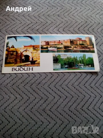Стара картичка Видин