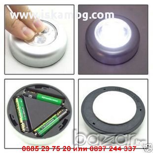Мини LED лампа - код 3LED, снимка 2 - Лед осветление - 12948361