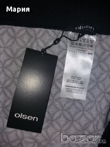 Нова лятна пола 44 размер 10 лв, снимка 2 - Поли - 17620641