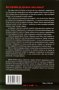 Как да разбираме Майкъл Портър, снимка 2