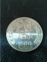 Монета 20 лв. 1989 г. Перфектна., снимка 1 - Други ценни предмети - 15323225