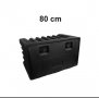 Сандък кутия за инструменти за Платформи,Камиони и др 80/45/45см, снимка 1