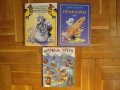 Различни детски книжки с живописни цветни илюстрации, книги, романи, детска книжка, книга, роман
