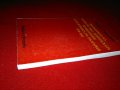 Формиране на марксистко-ленинската концепция за историята на България 1918-1944, снимка 3