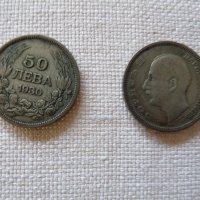 Лот от монети - 3 броя - 1930 г.и 1943 г., снимка 4 - Нумизматика и бонистика - 21818011