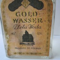 Златна вода 40° Гданск, снимка 2 - Антикварни и старинни предмети - 14463305