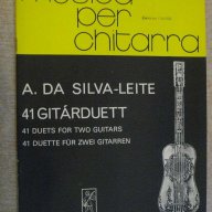 Книга "41 GITÁRDUETT-ANTÓNIO DA SILVA-LEITE-D.BENKÓ"-40 стр., снимка 1 - Специализирана литература - 15939217
