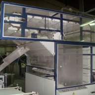Междинна ферментационна камера - малък пруфер, снимка 1 - Други машини и части - 9725493