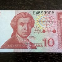 Банкнота - Хърватска - 10 динара UNC | 1991г., снимка 1 - Нумизматика и бонистика - 25737669