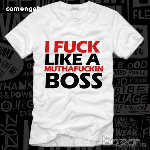 New! Уникална мъжка тениска I FUCK LIKE A BOSS! Създай модел ПО ТВОЙ ДИЗАЙН, свържи се нас!, снимка 1