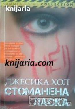 Стоманена ласка , снимка 1