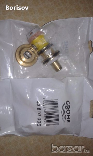 GROHE RAPID SL ВЪТРЕШНА ЧАСТ ЗА ПИСОАР 43810000 НОВО, снимка 1