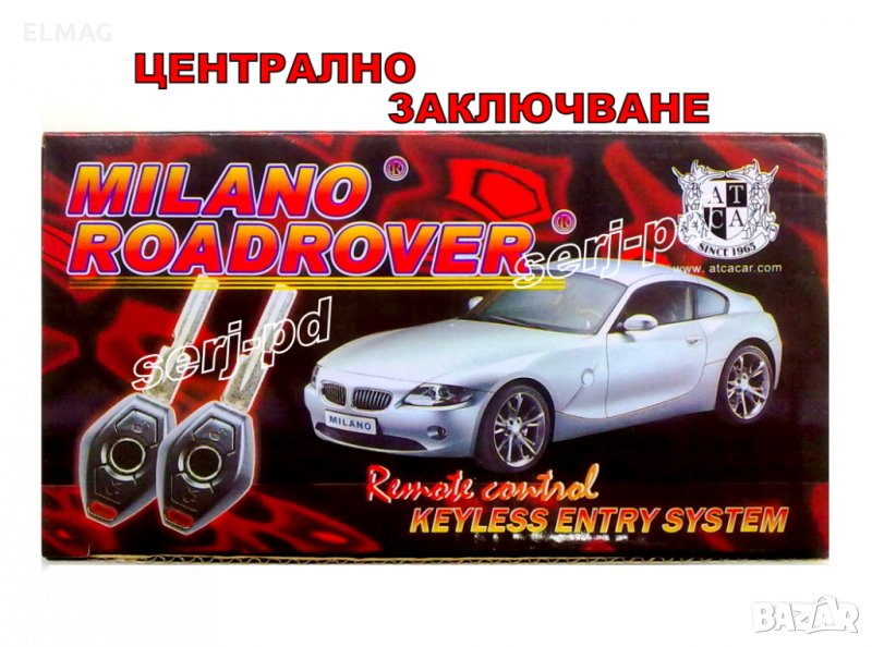 ЦЕНТРАЛНО ЗАКЛЮЧВАНЕ, снимка 1