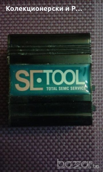 SeTool BOX, снимка 1