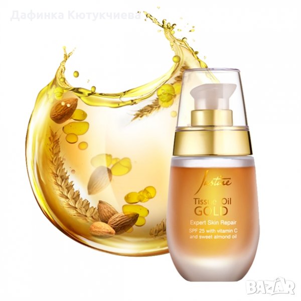 Коригиращо дермо олио за лице и тяло 50 мл. от Avon, снимка 1
