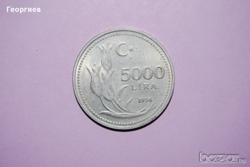 5000 лири Турция 1994, снимка 1