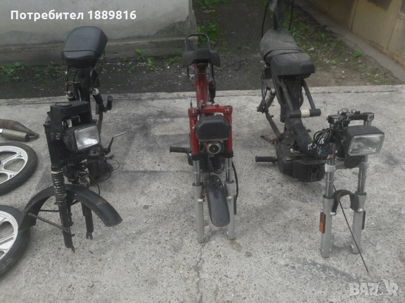 Томос на части, снимка 1