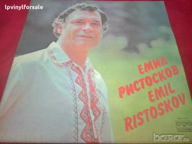 емил ристосков ВНА 11190, снимка 1