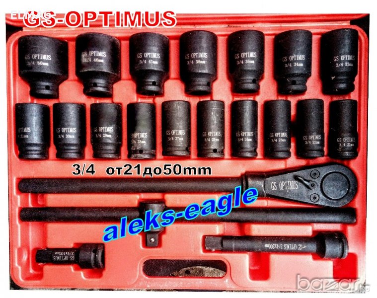 ГЕДОРЕ - 3/4" от (21-50)мм 17камъка ''GS- OPTIMUS'', снимка 1