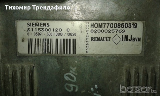 IMMO OFF fenix 5 ecu 1.6 1.8 2.0 Компютри рено Феникс5 на ОТКЛЮЧЕНИ,С ПРЕМАХНАТ ИМО, снимка 11 - Части - 12230551