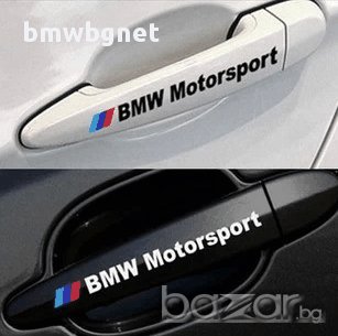 Код 3. Стикери BMW motorsport / Бмв Моторспорт стикери, снимка 1 - Аксесоари и консумативи - 9170980