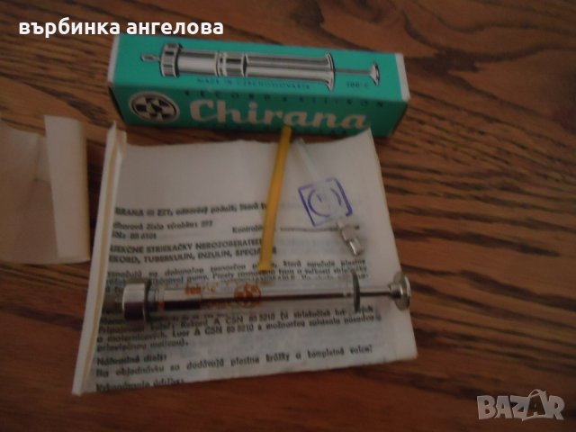Спринцовка от стъкло, Чехословакия, нова, снимка 4 - Други ценни предмети - 24599925