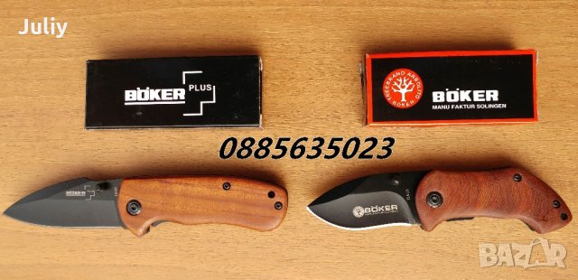 Сгъваем нож Boker DA33 /Boker DA66, снимка 10 - Ножове - 20627062
