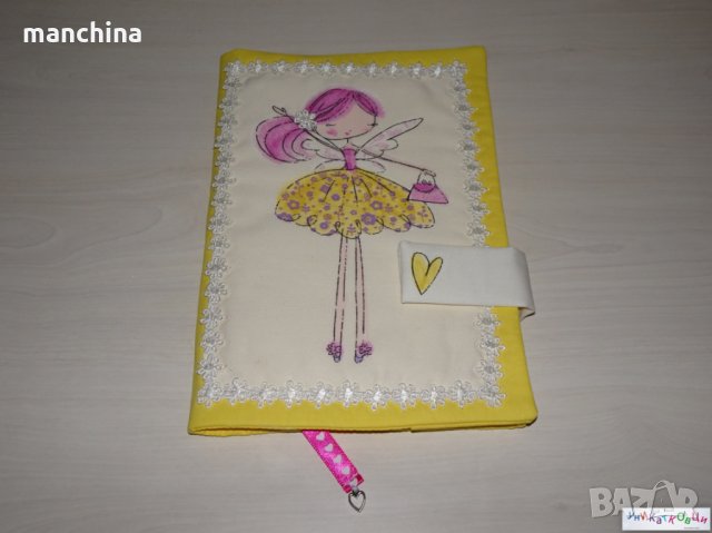 Обложка за книга "Малката фея", снимка 6 - Подаръци за кръщене - 22561261