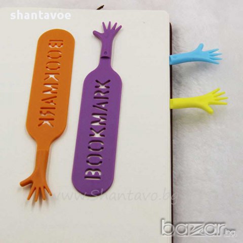  Забавни разделители за книга - ръчички HELP МЕ! - 4 бр, снимка 4 - Други спортове - 17433862