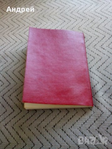 Стар Наръчник на Отрядника, снимка 6 - Антикварни и старинни предмети - 25759386