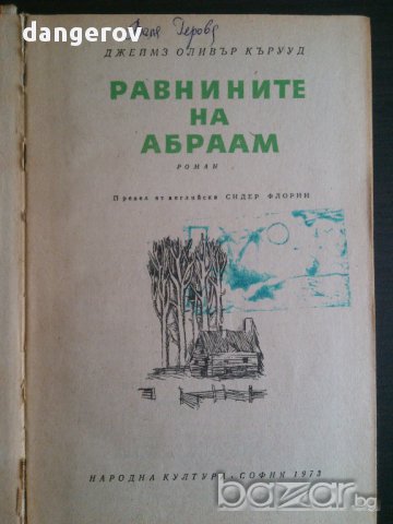Книги за всеки