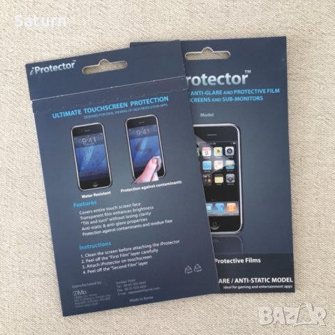 фолио / протектор за дисплей / екран, снимка 2 - Фолия, протектори - 22212822