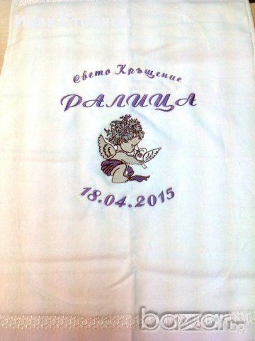Хавлия За Кръщене, Бродерия,  КРЪЩЕНЕ   , снимка 9 - Подаръци за кръщене - 10467049