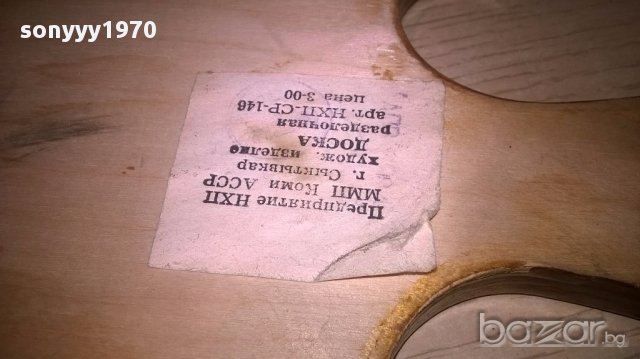 АНТИК-Руска дъска за рязане/декорация 35/17см, снимка 8 - Антикварни и старинни предмети - 16489447