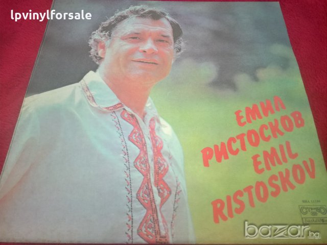 емил ристосков ВНА 11190