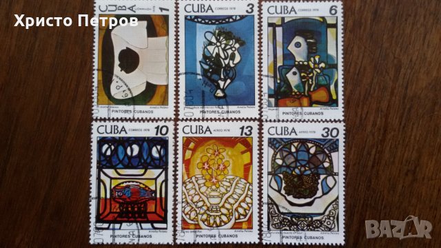 Куба 1978 - Изкуство, Кубински художници