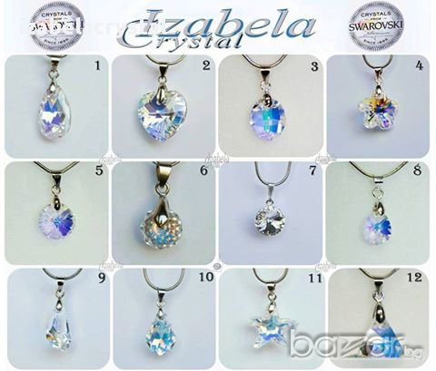 СВАРОВСКИ ® Комплекти,Обеци,Колиета,Гривна,Пръстен SWAROVSKI ®