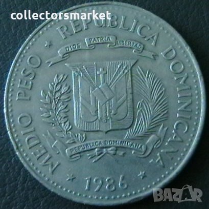 ½ песо 1986, Доминиканска република, снимка 2 - Нумизматика и бонистика - 21530358