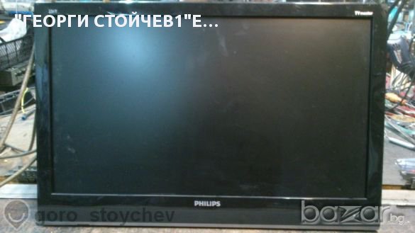 Philips Mwt1231t Със Счупен Панел