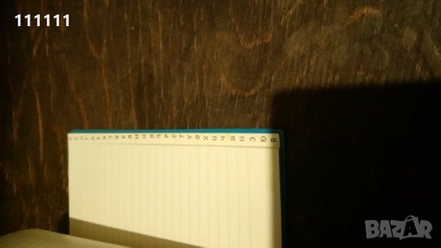 Тефтерчета малки , снимка 13 - Други ценни предмети - 21972170