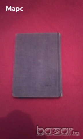 Кратък българско - френски речник, снимка 6 - Чуждоезиково обучение, речници - 17672629