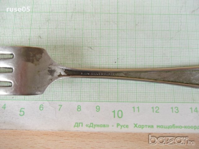 Вилица стара - 7, снимка 5 - Други ценни предмети - 18350179