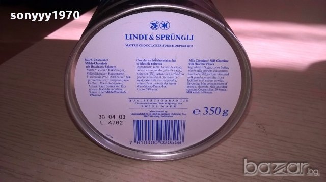 Lindt swiss made-17x10см-алуминиева кутия-внос швеицария, снимка 12 - Антикварни и старинни предмети - 16897705