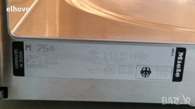 Микровълнова фурна Miele Supratronik M 754-не работи , снимка 8 - Микровълнови - 25613184