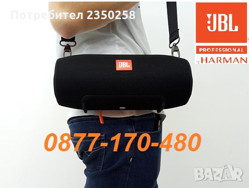 XXXL JBL XTREME безжична колона bluetooth USB SD kolonka , снимка 1