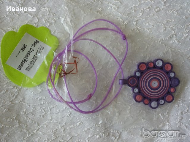 Ръчна изработка на бижута от хартия и квилинг  0.50лв, снимка 2 - Колиета, медальони, синджири - 21162684