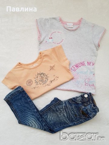 Лот 2 - 3 години / ръст до 106 см. /