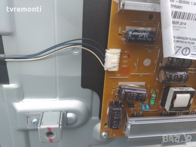 POWER SUPPLY EAX65423801(2.1), снимка 2 - Части и Платки - 25551398